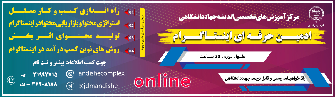 imgادمین حرفهای اینستاگرام